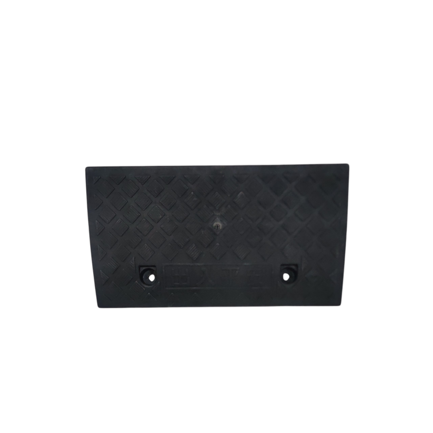 Grippes 495mm ramp for electrical outlets with a durable textured surface for safety