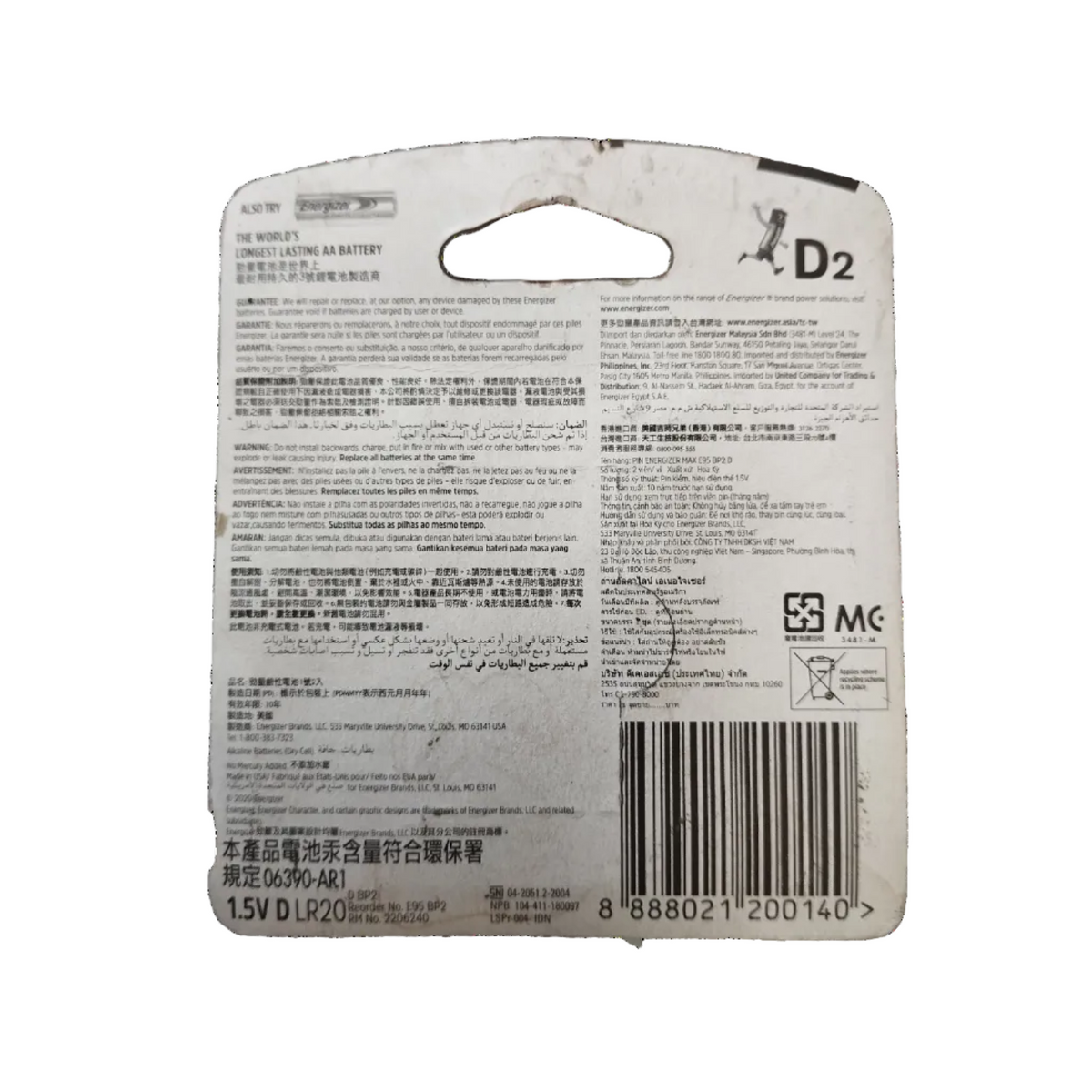 Energizer Size D Alkaline Battery 1.5V LR20 Packs of 2