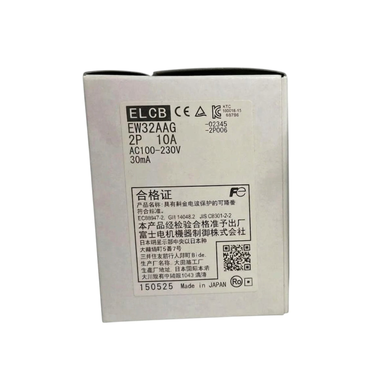 A white rectangular product box with printed black text, including 'ELCB' and certification markings, photographed on a plain white background.