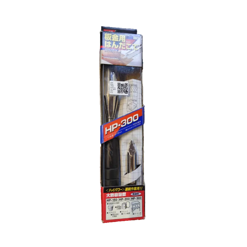Goot 300W Soldering Iron 220V HP-300 model in original packaging for precision soldering tasks