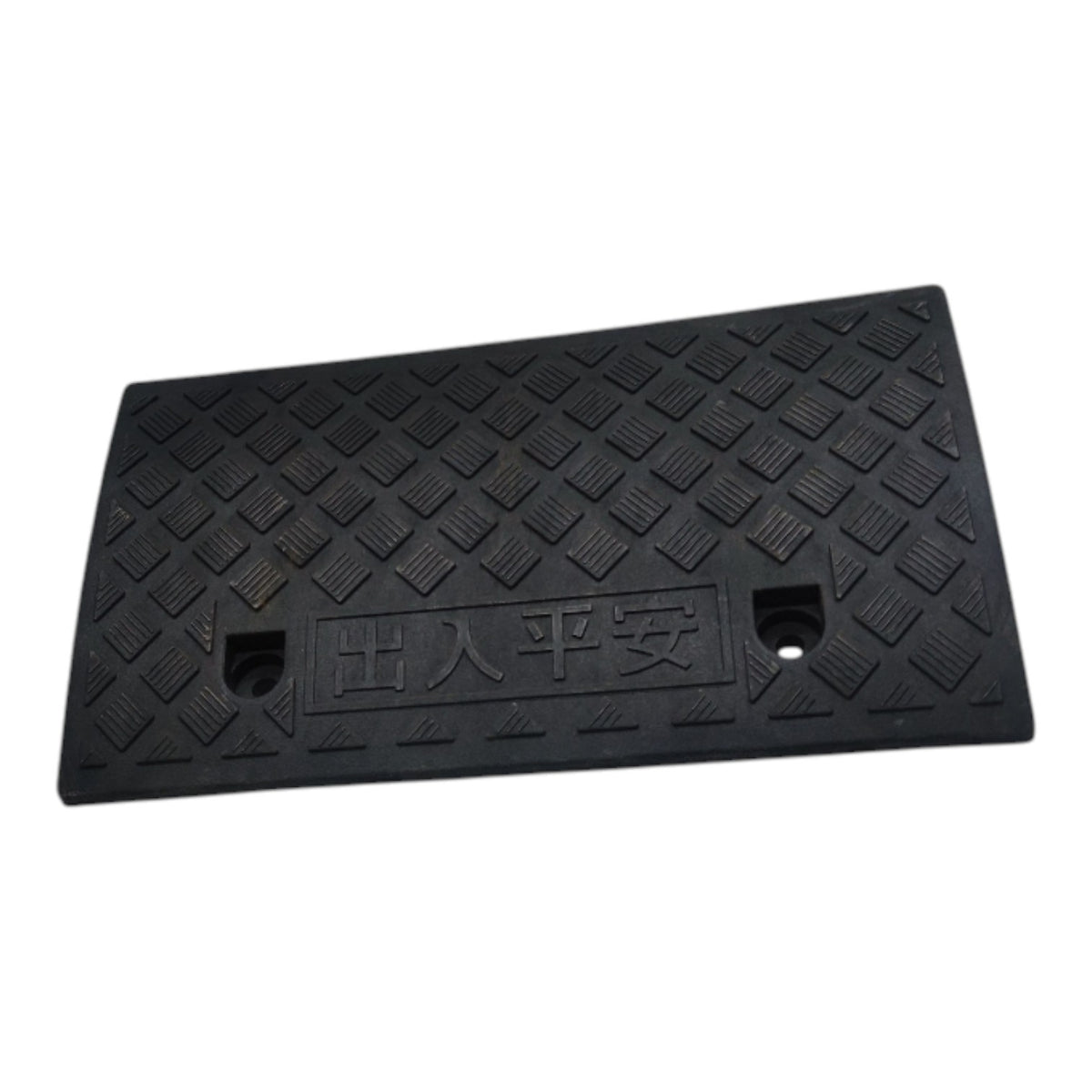 Grippes Ramp Slope 480mm x 264mm x 65mm Floor Slope PVC
