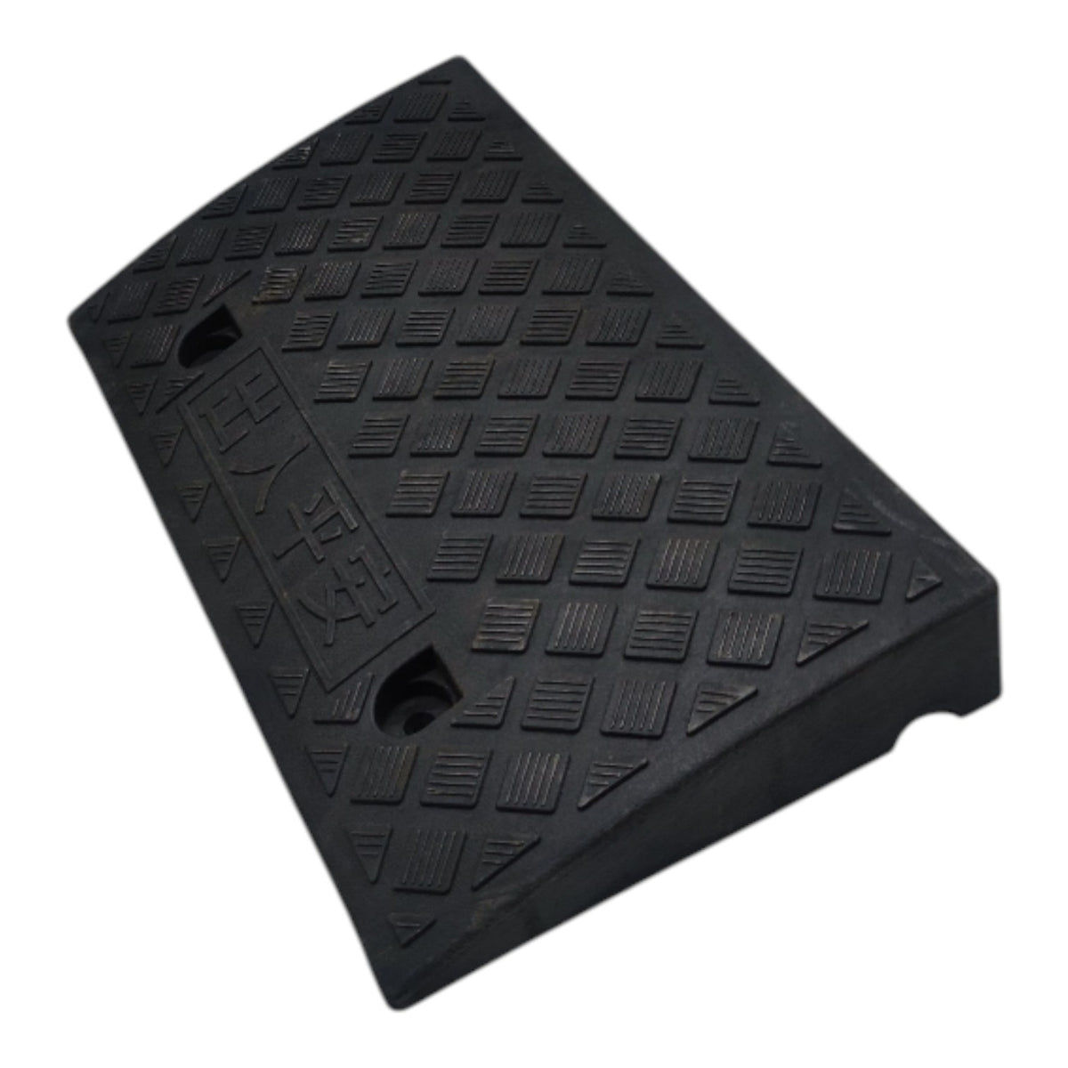 Grippes Ramp Slope 480mm x 264mm x 65mm Floor Slope PVC