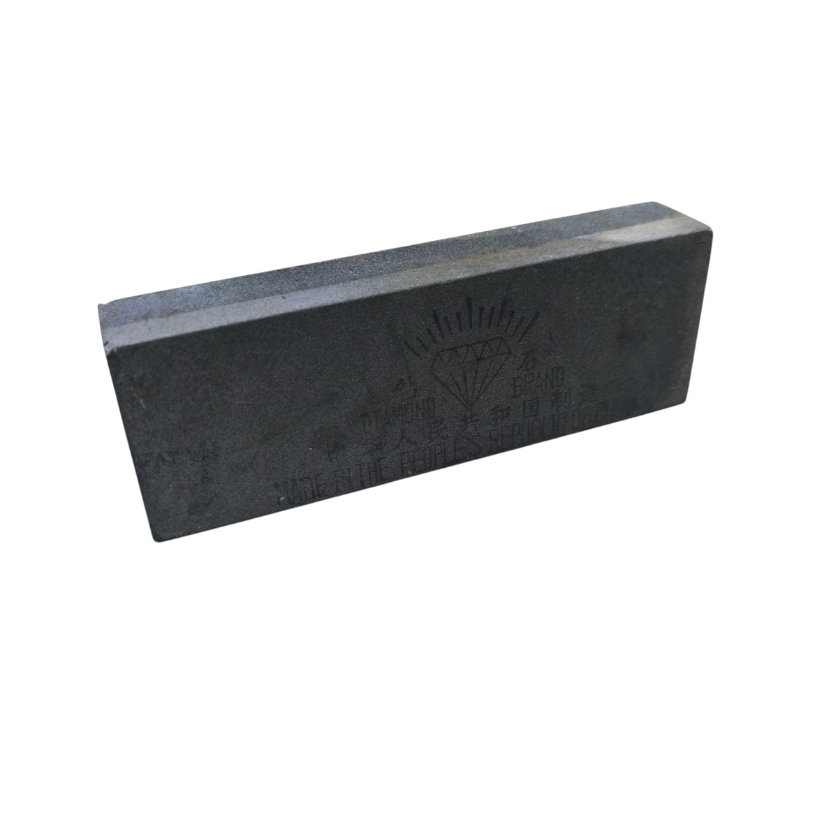 Sharpening Stone 14.7cm x 5cm x 2.5cm
