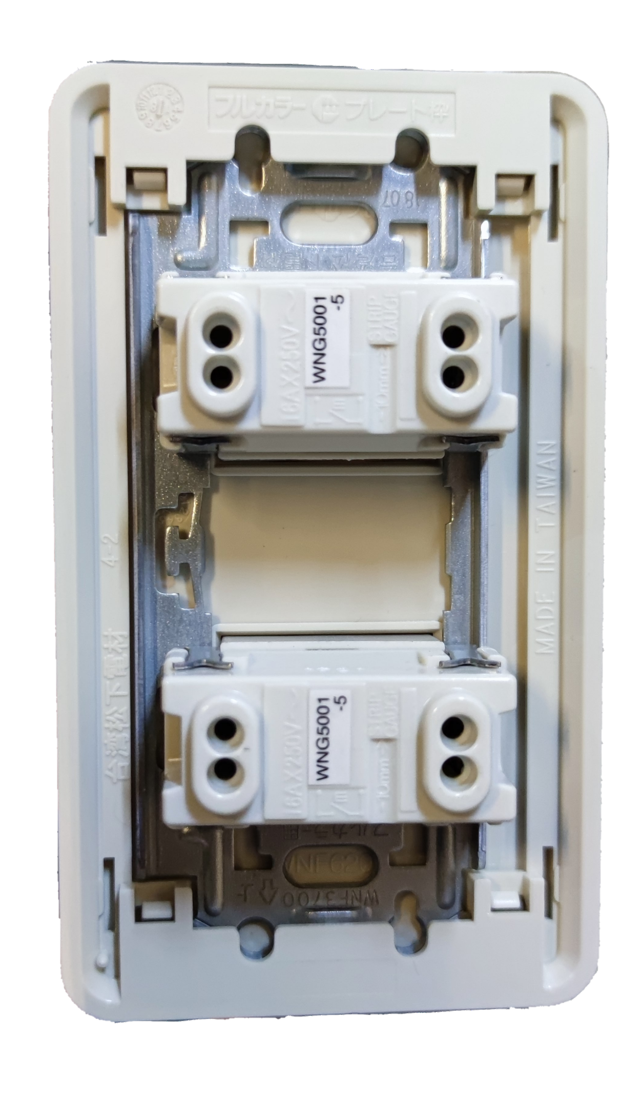 Panasonic 2 Gang 1 Way Switch Classic Series, 2 Gang Switch Classic Series 16A 250V WNG5001-5 / WNF6202W-8