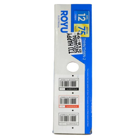 Royu 3.5mm Stranded Wire AWG 12/7 THHN/THWN (75 Meters) Yellow