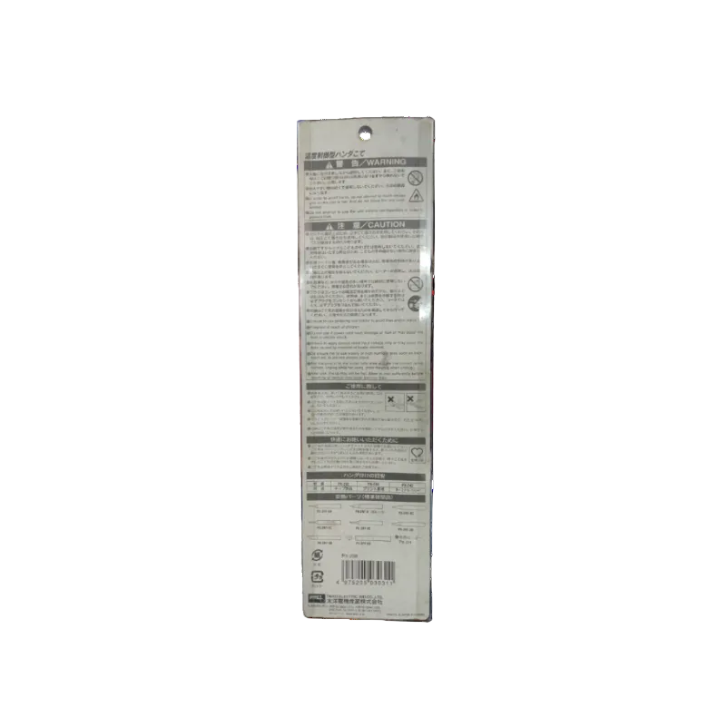 Goot 70W soldering iron 220V packaging showing safety warnings and usage instructions