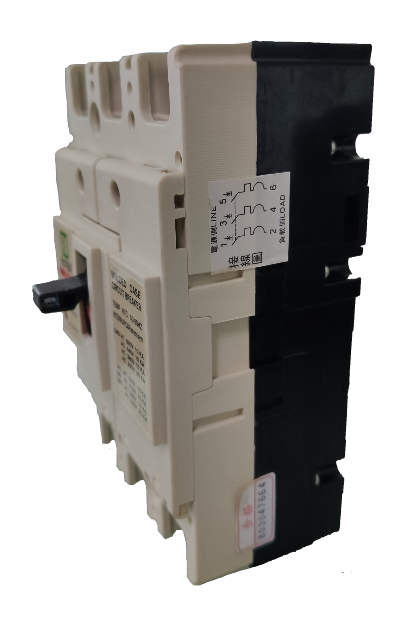 Koten 125A molded case circuit breaker with white and black casing for electrical protection