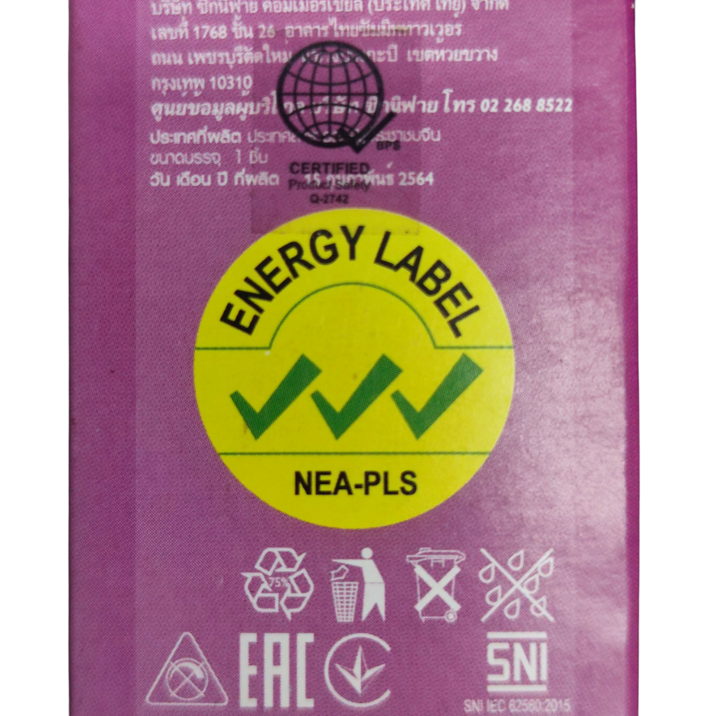 Philips Warm white LED Stick 3000K E27 220V energy label indicating efficiency and certification