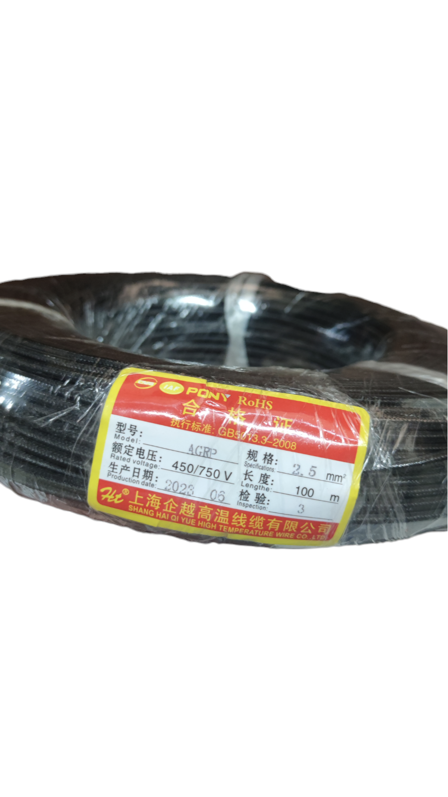 Grippes Silicon Wire 2.5 mm Fiberglass Cable rolled and wrapped in black plastic packaging
