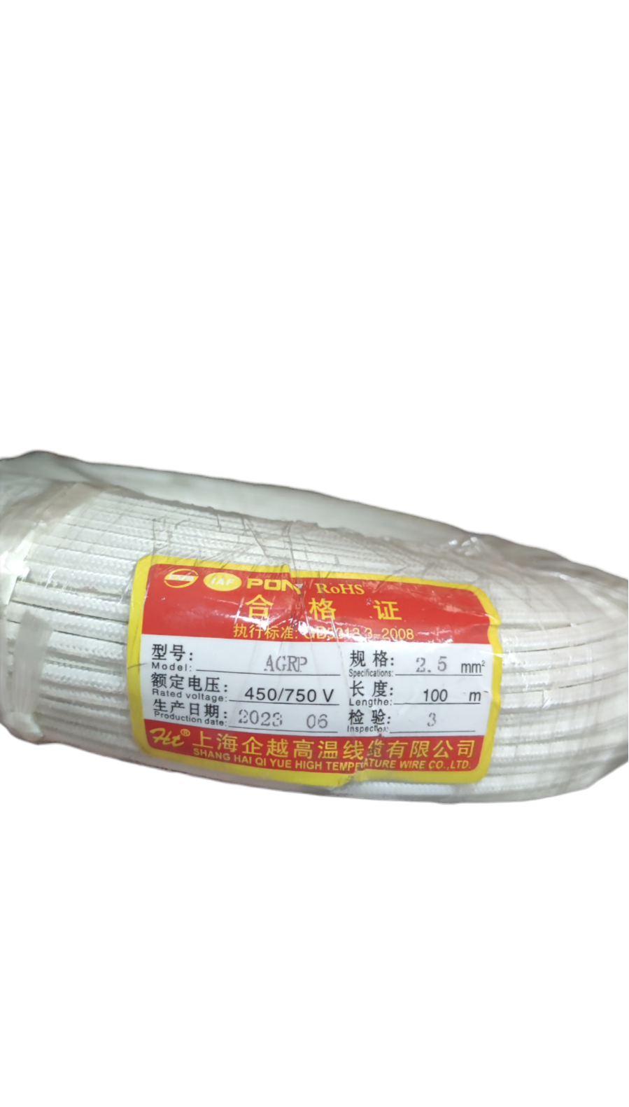 Grippes Silicon Wire 2.5 mm Fiberglass Cable wrapped and labeled for electrical use