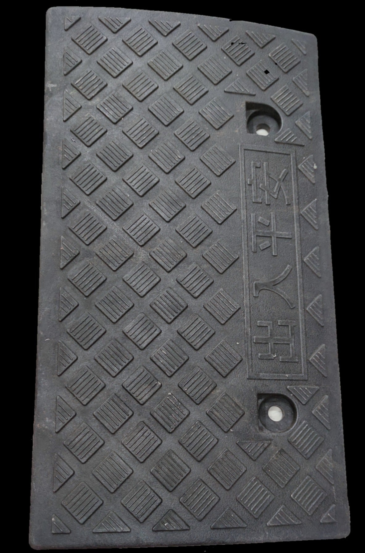 Grippes Ramp Slope 480x265x65mm black textured rubber adhesive ramp slope with screw holes