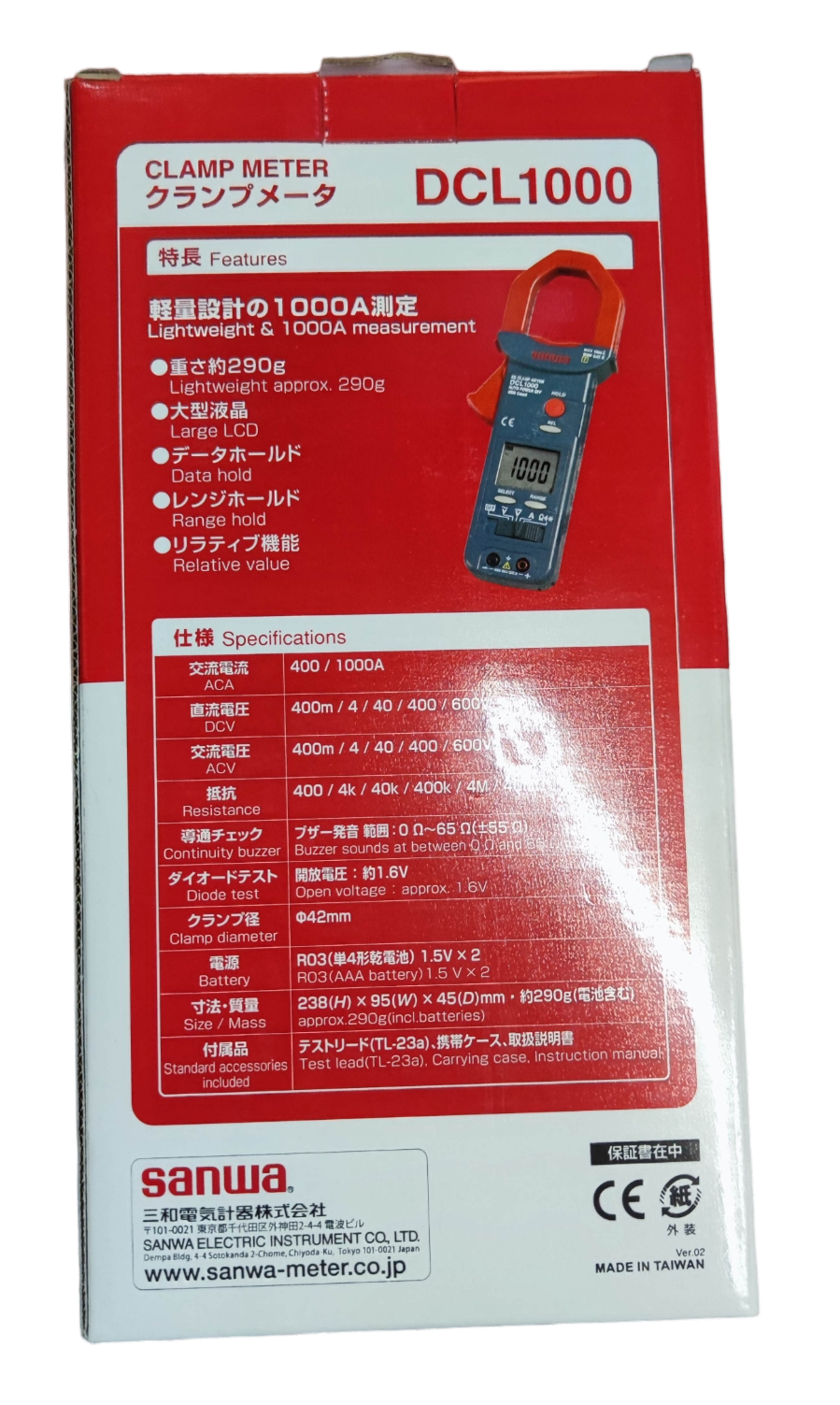 Sanwa 1000A Digital Clamp Meter DCL1000 packaging box with product specifications and features