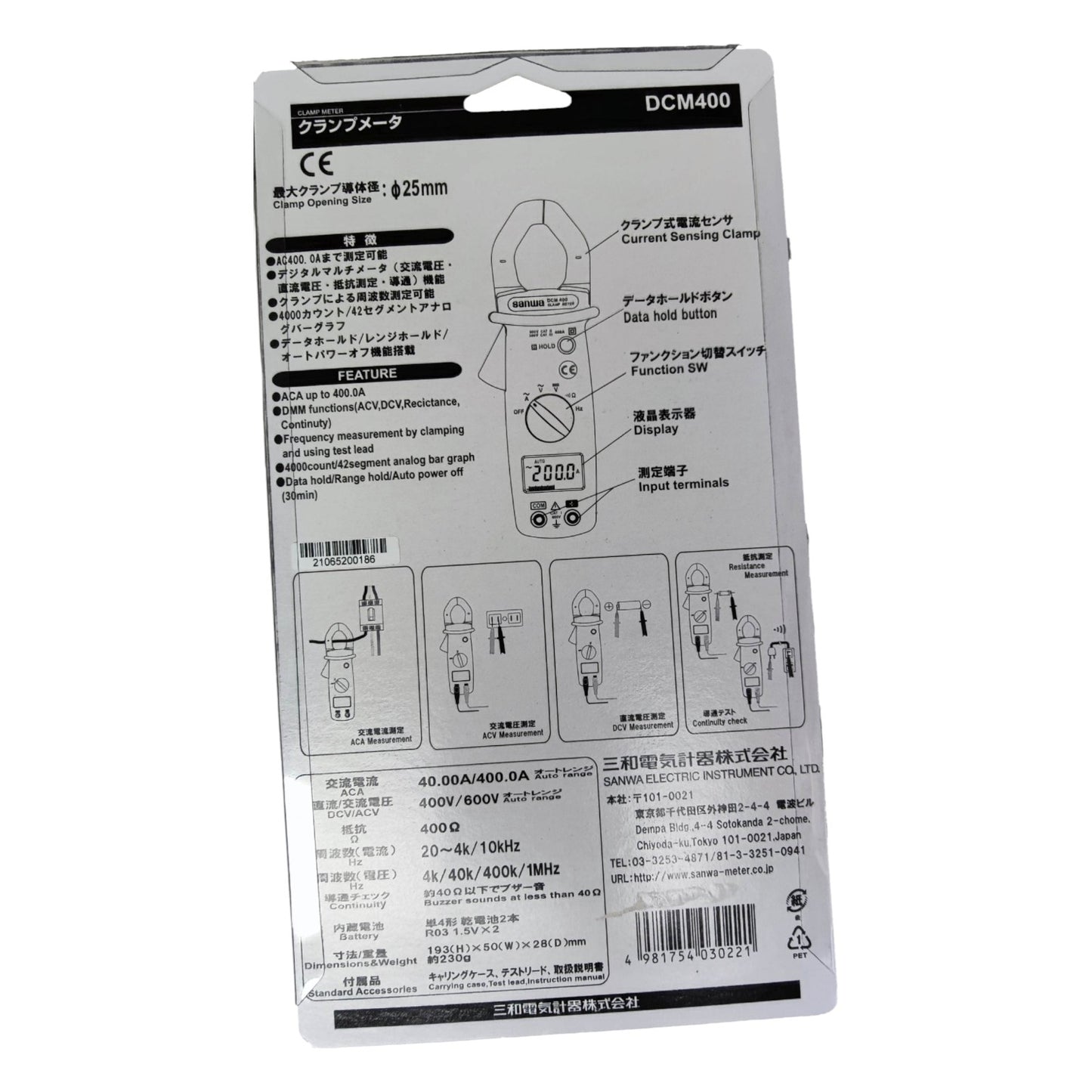 Back view of Sanwa Digital Clamp Meter DCM400 showcasing detailed specifications and features