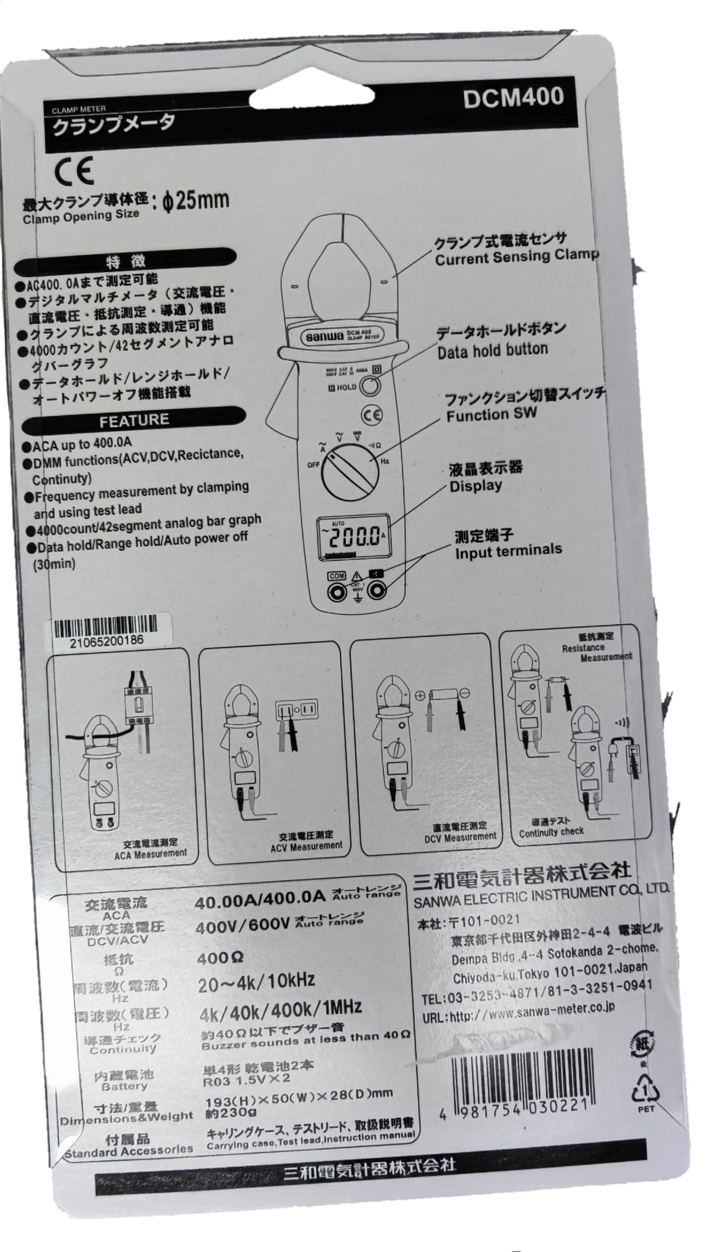 Sanwa Digital Clamp Meter DCM400 packaging with measurement features and specifications