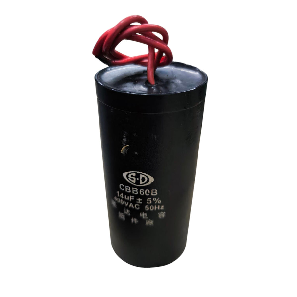 CBB 14uF 400V Capacitor black cylindrical electrical component with red wires