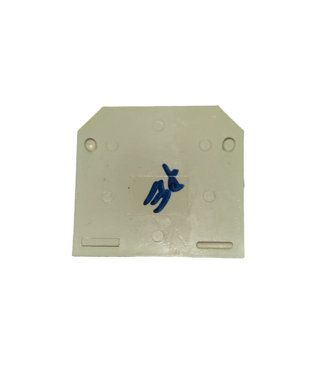 Grippes Terminal Block Cover 3.6cm white electrical part with mounting features for circuit protection