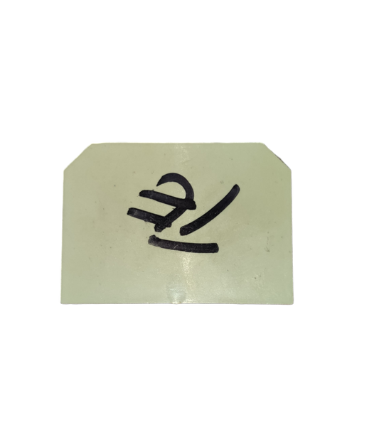 Grippes Terminal Block End Cover 35mm in beige electrical component with black markings