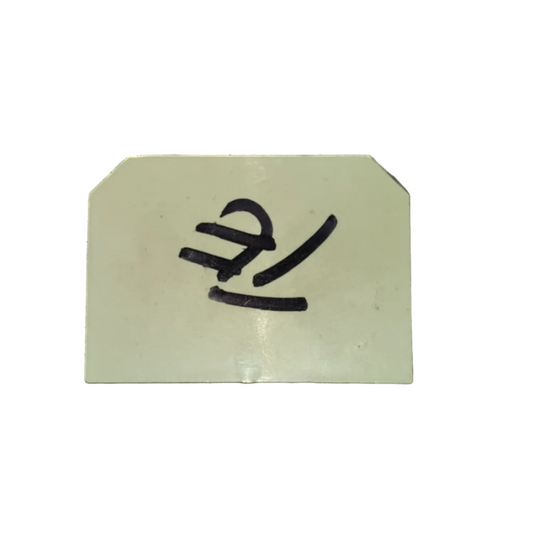 Grippes Terminal Block End Cover 35mm in beige electrical component with black markings