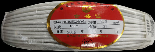Grippes 2.0 mm Pre-Cut Fiberglass Cable roll with 100 meters length wrapped in plastic packaging
