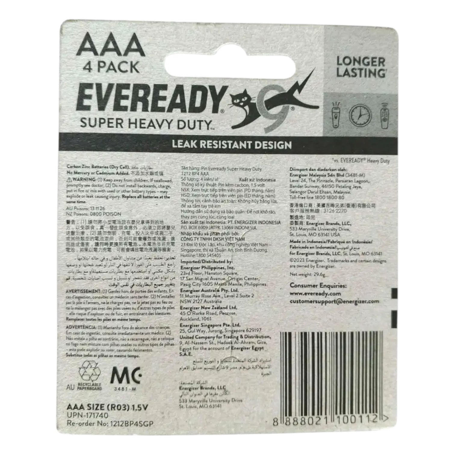 Eveready AAA battery packaging with product details on a white background