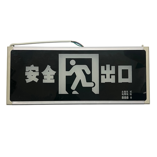 LED Exit Sign Single Face 220V 3W Glass ( Safe Exit) GB17945-2000 (B)SF