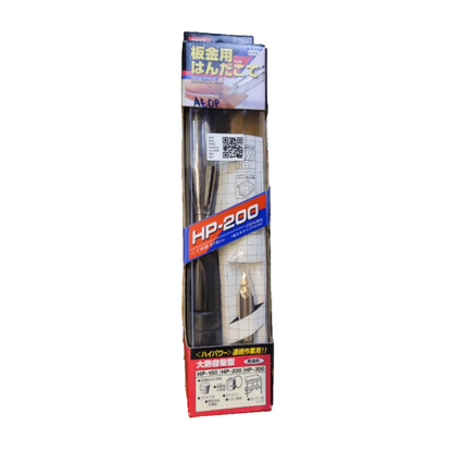 Goot 200W Soldering Iron 220V HP-200 model with ergonomic handle and replaceable tip in packaging