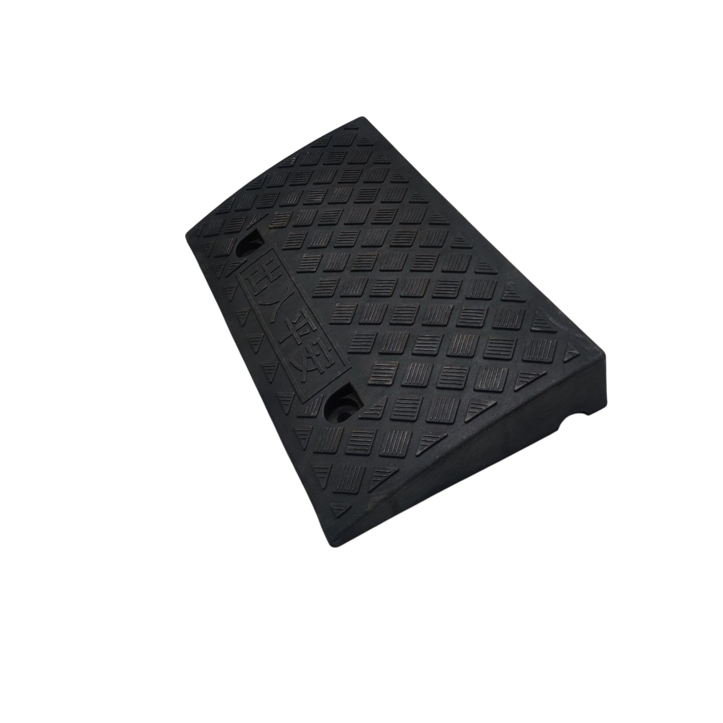 Grippes Ramp Slope 480mm x 264mm x 65mm Floor Slope PVC