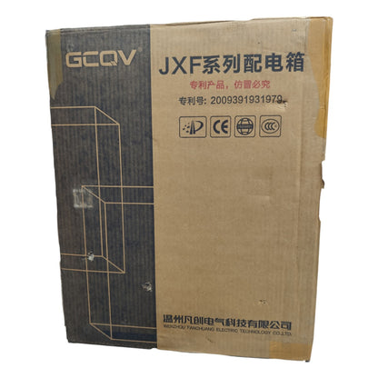 Grippes Control Box 600 x 500 x 200 mm Powder Coated Beige, Electrical Enclosure, Metal Enclosure, Steel Wall Box Metal Box