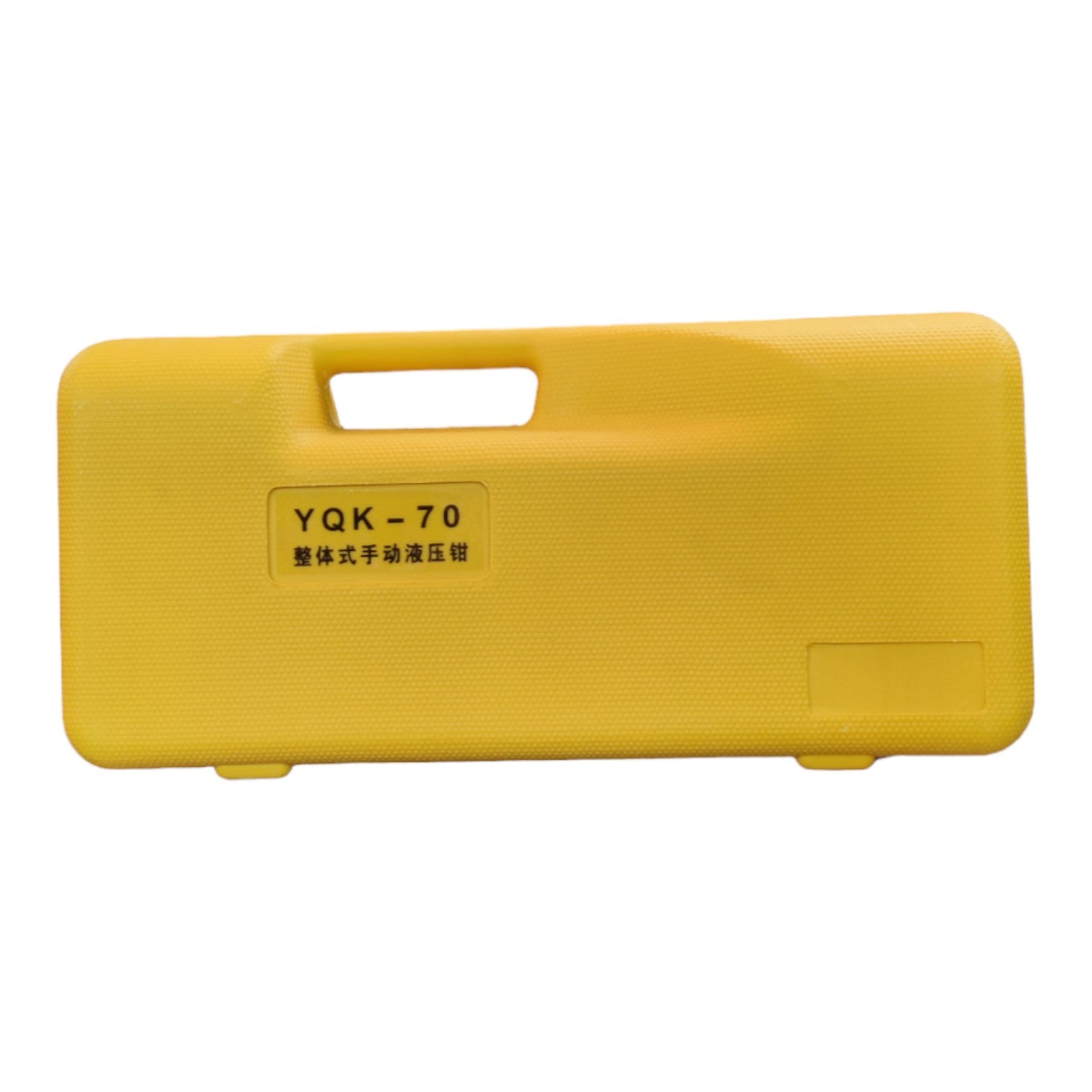 Yellow tool case with 'YQK-70' branding on a white background