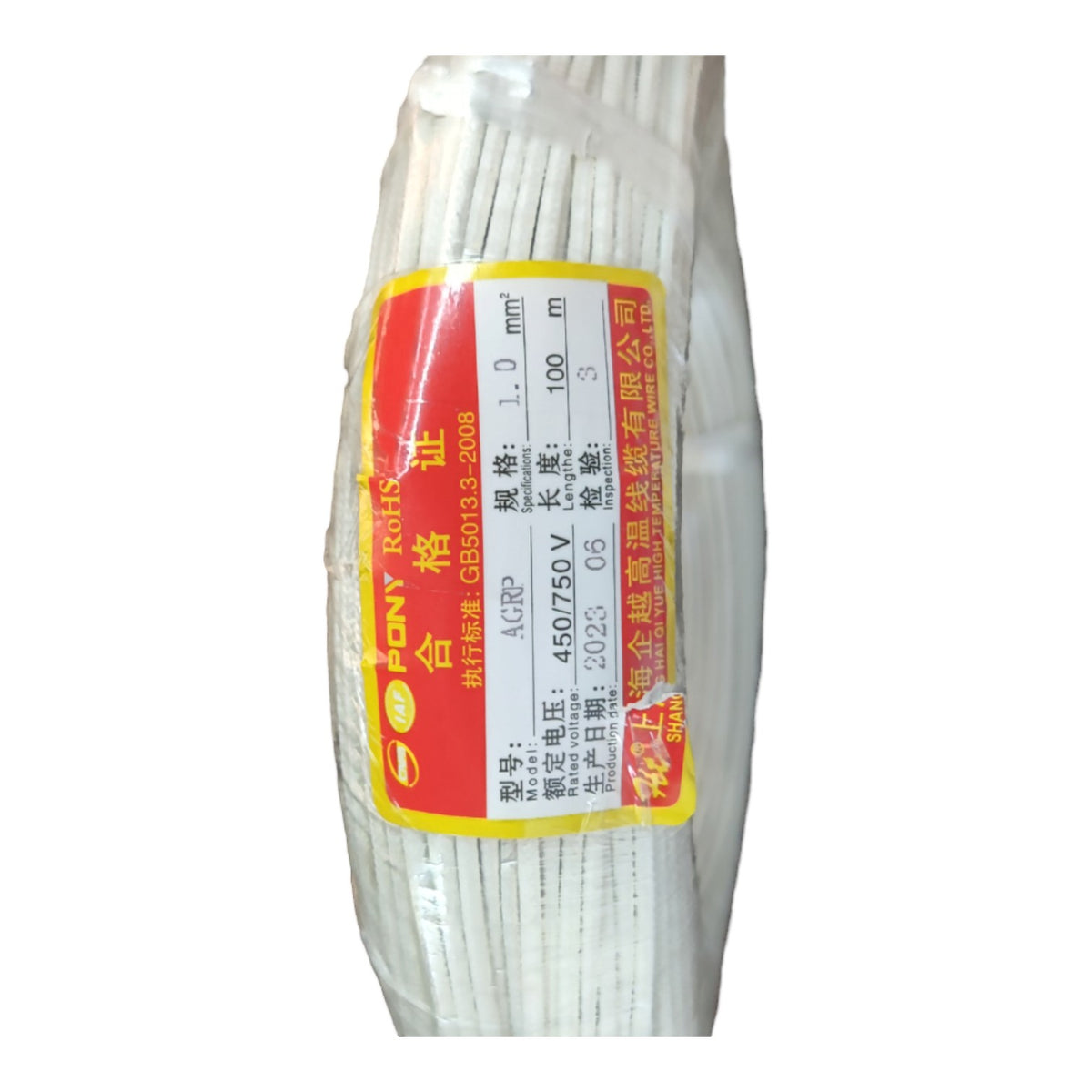 A bundled pack of white spaghetti noodles in clear plastic wrapping with a red and yellow label, photographed against a plain white background.