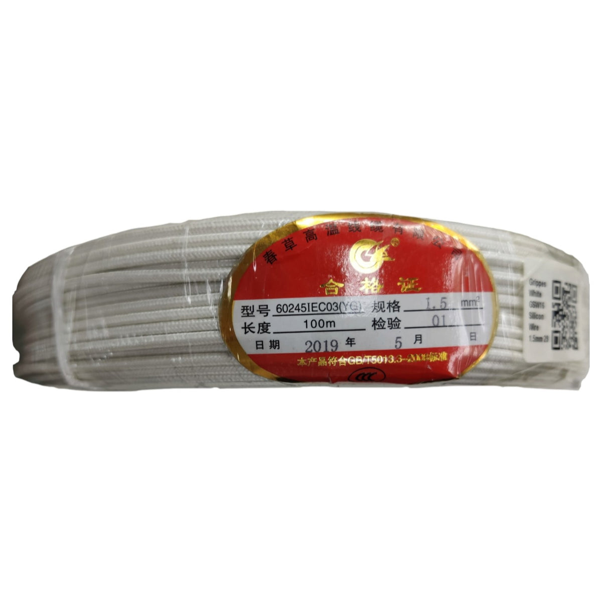 A spool of white electrical wire with a red and gold oval label, photographed on a plain white background.