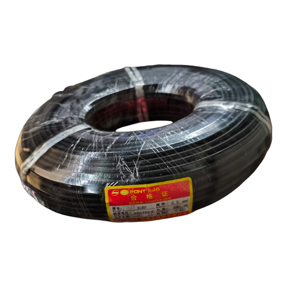 A spool of black electrical wire wrapped in clear protective plastic, featuring a red and yellow label with the brand name 'PONY' and Chinese text, set against a plain white background.