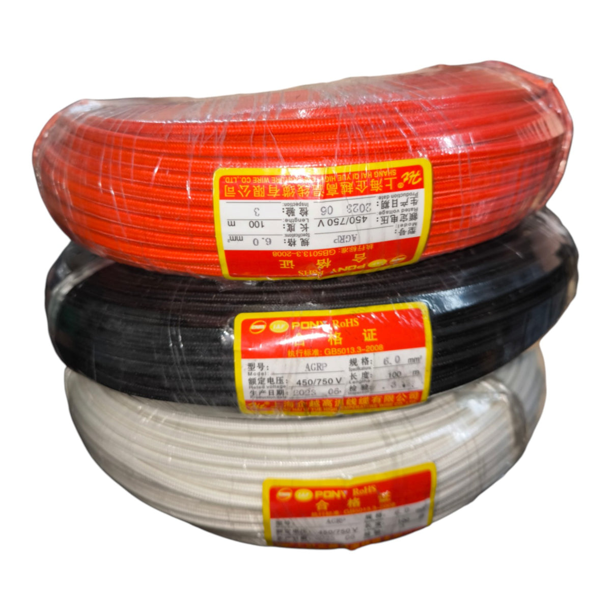 Three rolls of electrical wire cable wrapped in clear plastic with red and yellow labels, stacked vertically on a white background.