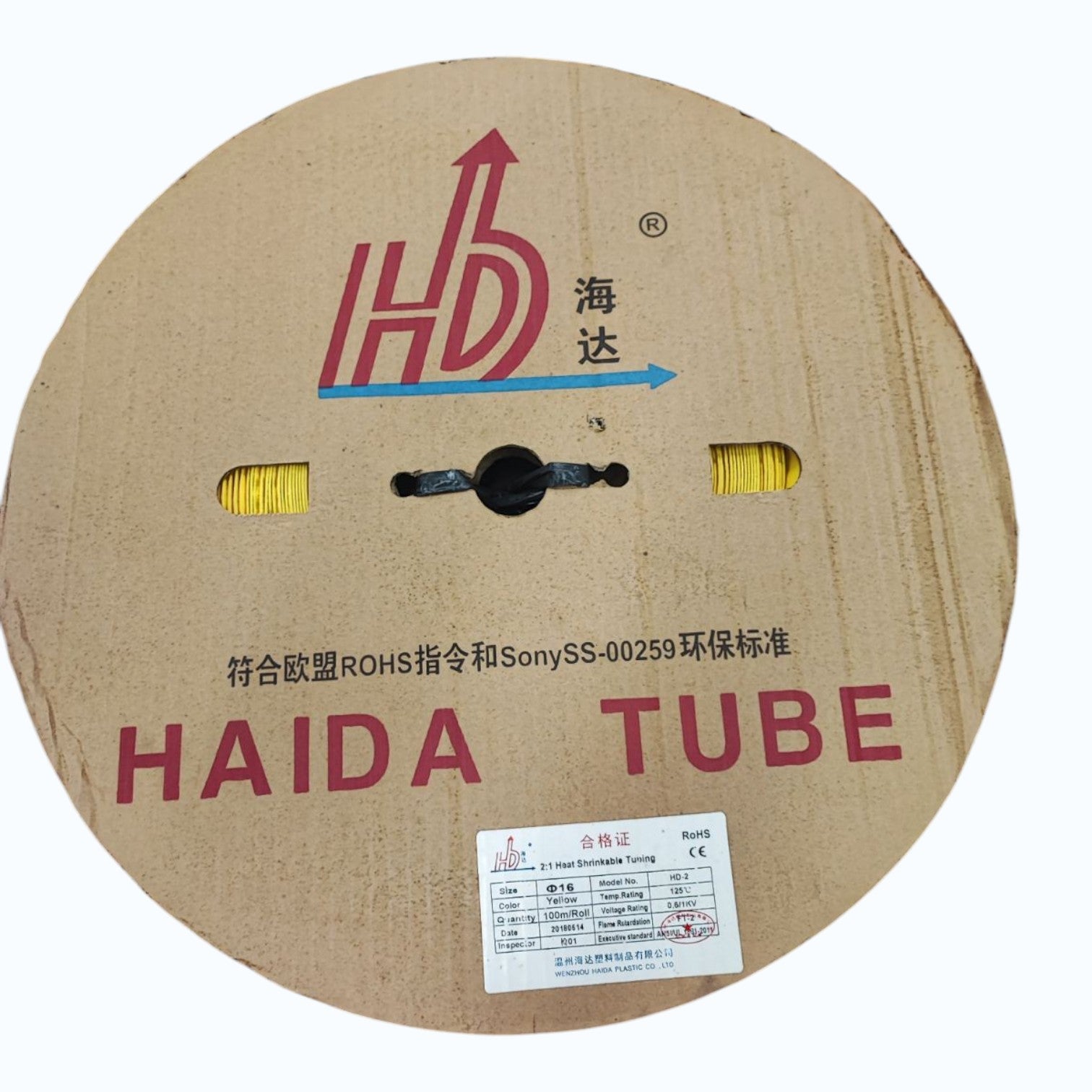 Heat Shrinkable Tube 16mm Yellow for 100mm 4/0 AWG Temp. rating 125°C,Voltage Rating 0.6/1kV 100meters per roll