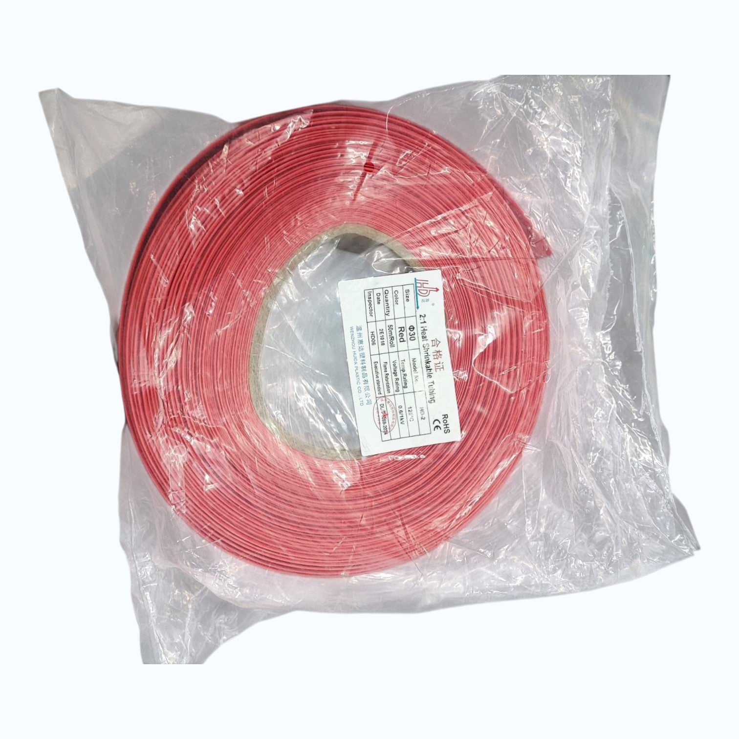 Heat Shrinkable Tube 30mm Red Temp. rating 125°C,Voltage Rating 0.6/1kV 50meters per roll