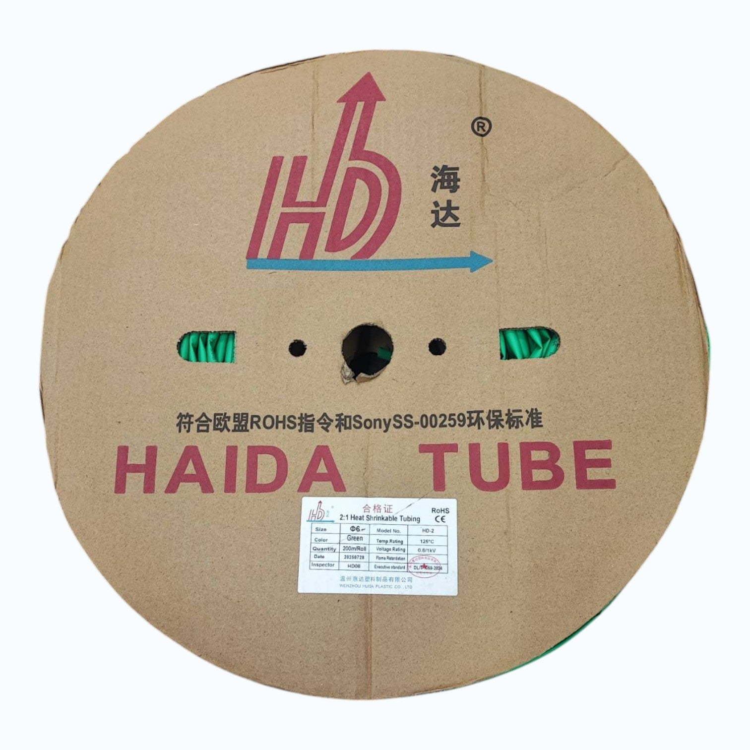 Heat Shrinkable Tube 6mm Green for 8.0mm-14mm 8/7-6/7 AWG Temp. rating 125°C,Voltage Rating 0.6/1kV 200meters per roll