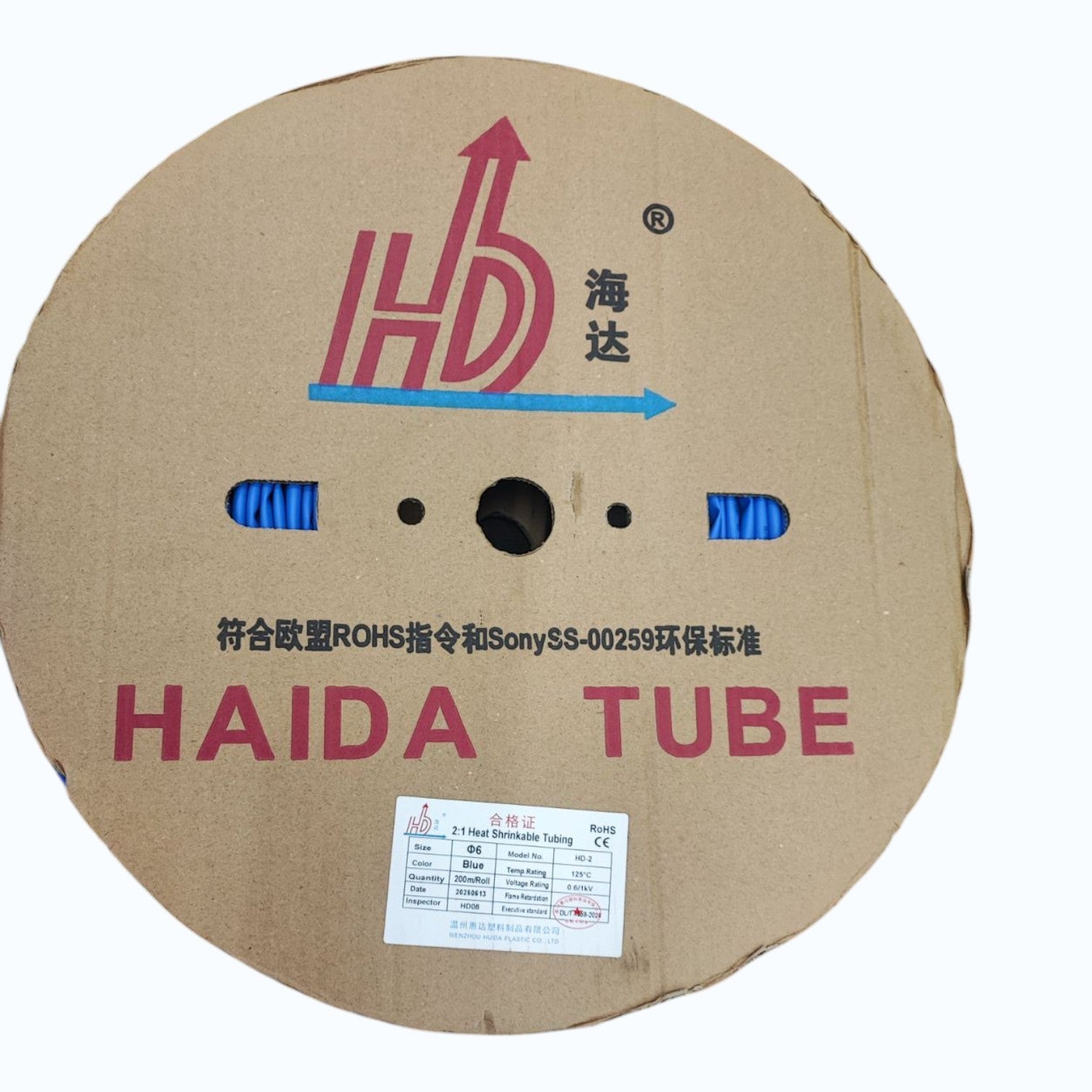 Heat Shrinkable Tube Blue (6mm) for 8.0mm 8/7 AWG Temp. rating 125°C,Voltage Rating 0.6/1kV 200meters per roll