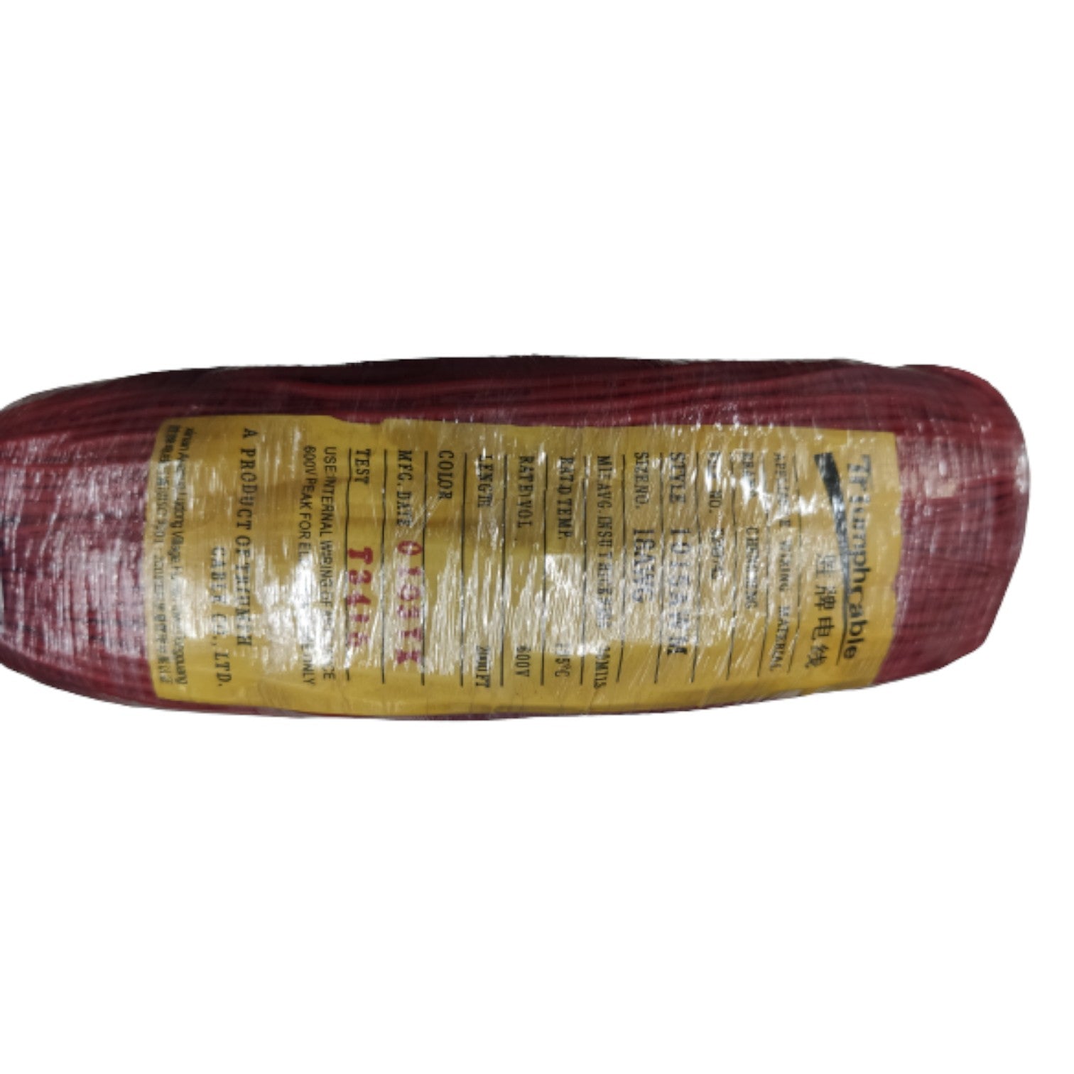 Coiled red and yellow cable on a white background