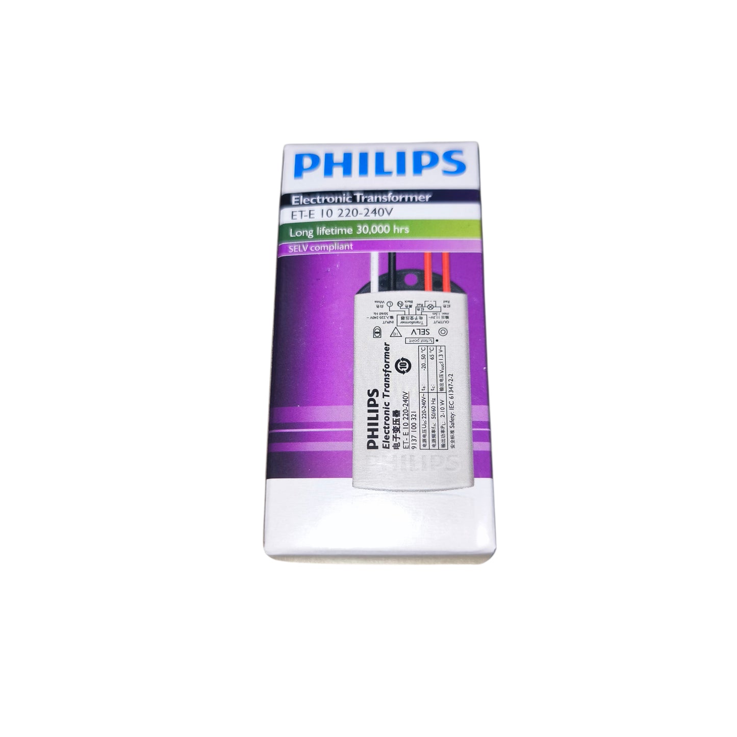 Philips Electronic Transformer 220V Input 11.3V Output ETE-60 220V