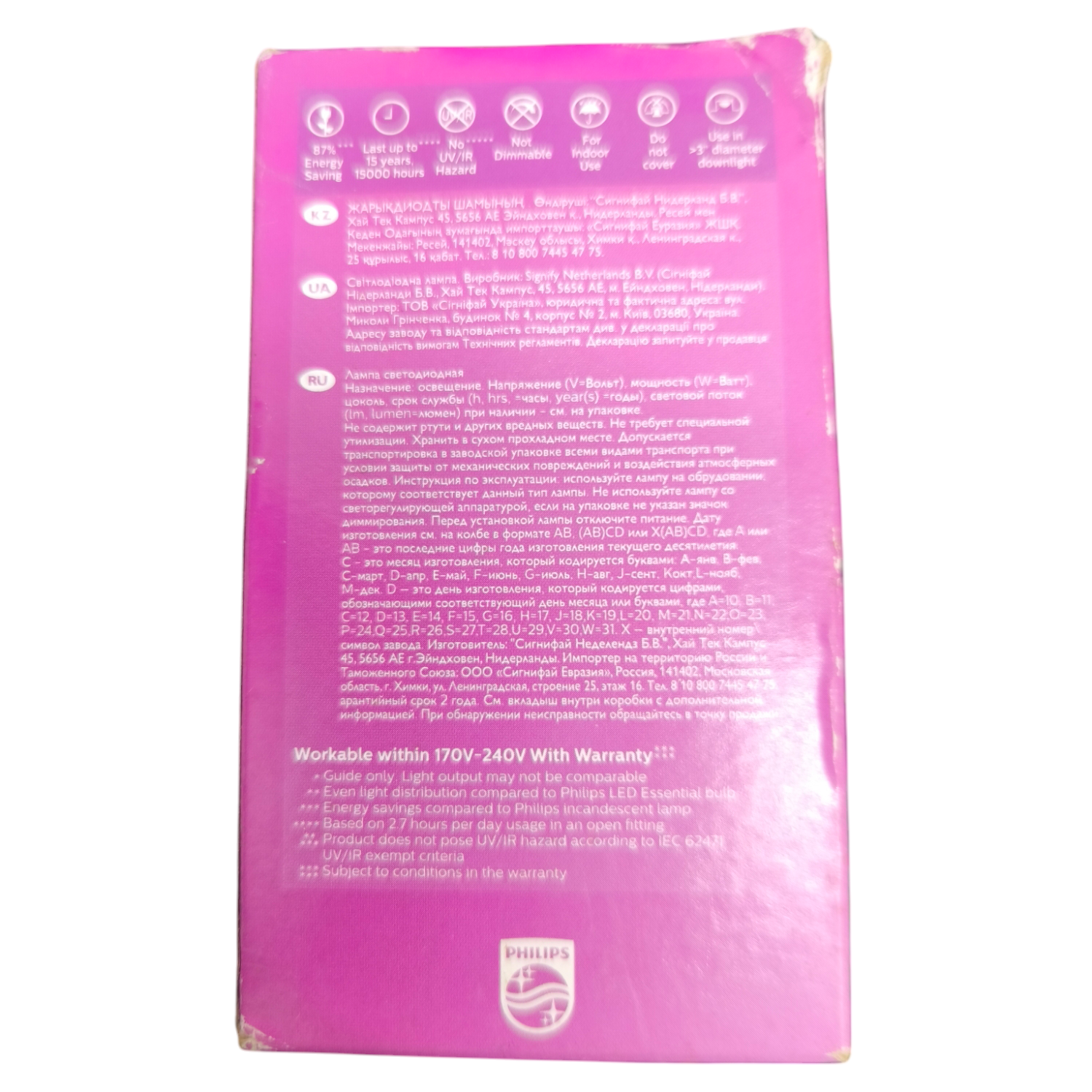 Philips 12W LED Bulb E27 220V Daylight My Care Daylight 6500K Electx Electrical Supply 2