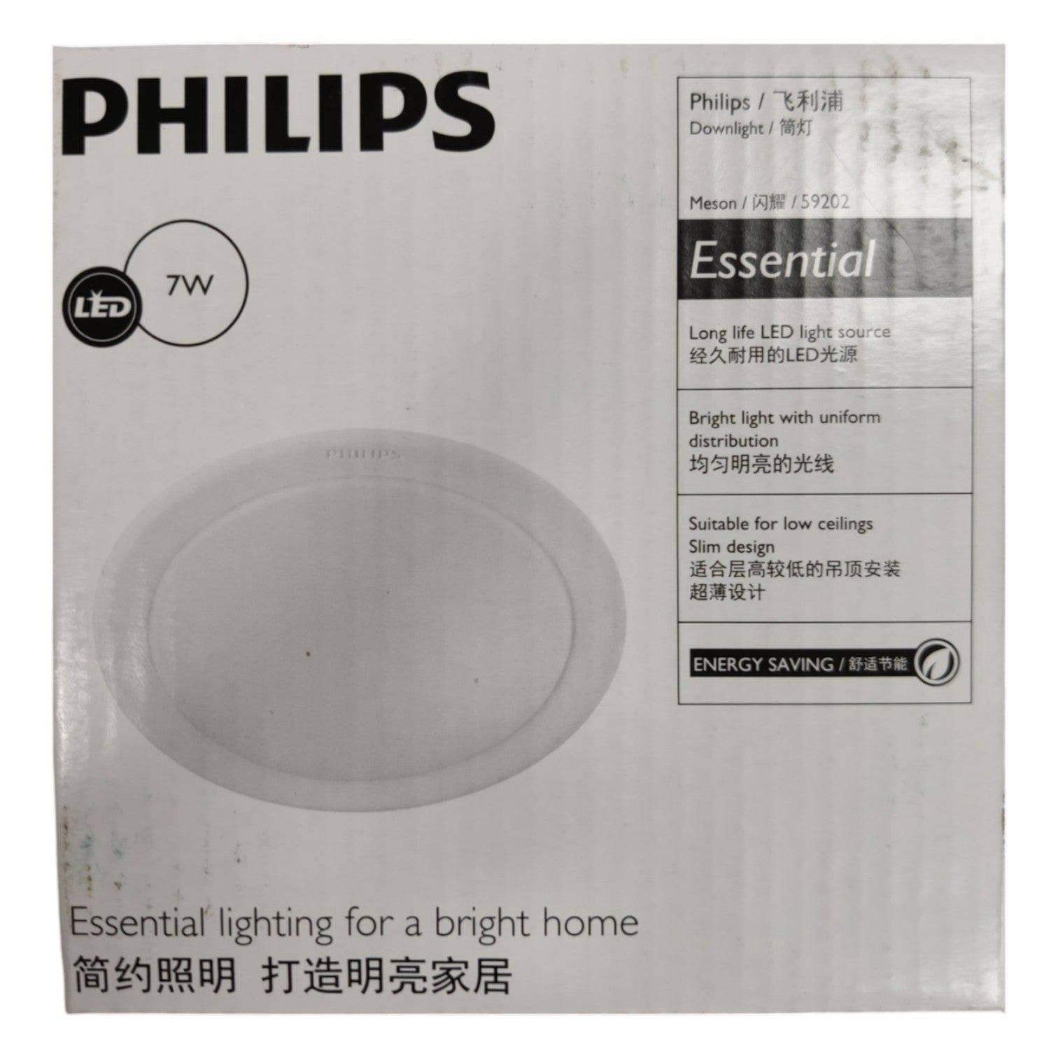 Philips LED downlight packaging with specifications on a white background