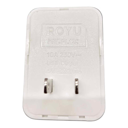A white plastic USB wall charger plug with two metal pins, featuring embossed branding 'ROYU' and model 'REDPL125' on the front, set against a plain white background.