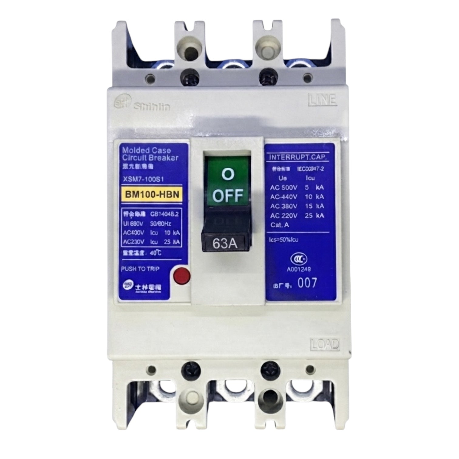 A white and gray electrical circuit breaker with blue and green labels, featuring a 63A switch in the center, photographed on a white background.
