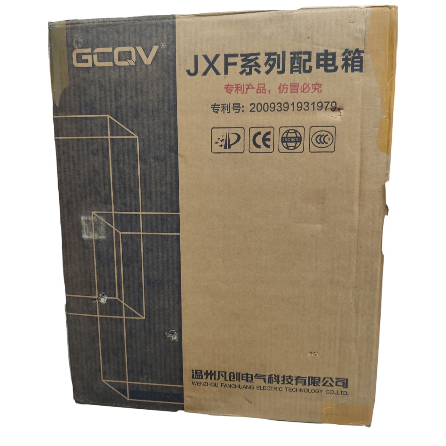 Grippes Control Box 500 x 400 x 200 mm Powder Coated Beige, Electrical Enclosure, Metal Enclosure, Steel Wall Box Metal Box