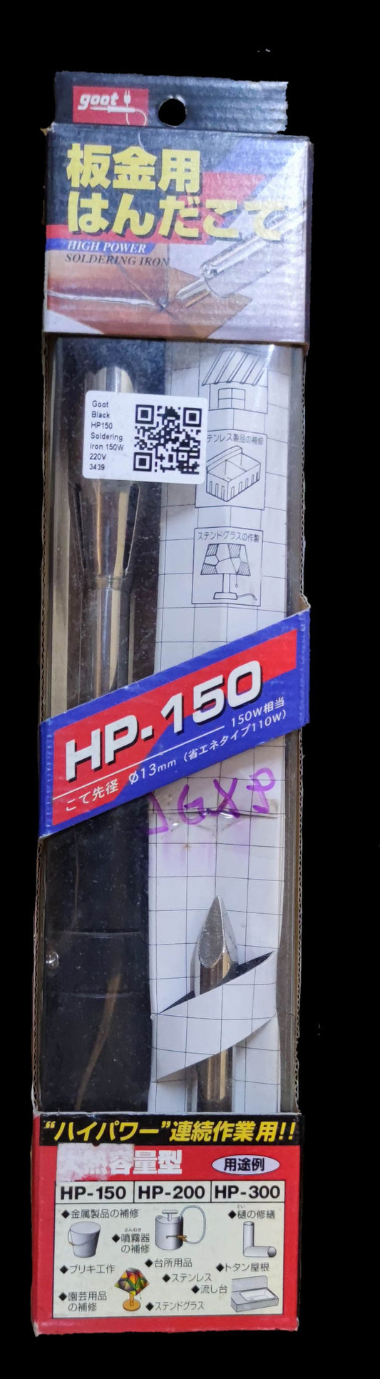 Goot 150W soldering iron 220V with a detailed packaging design and tip specifications