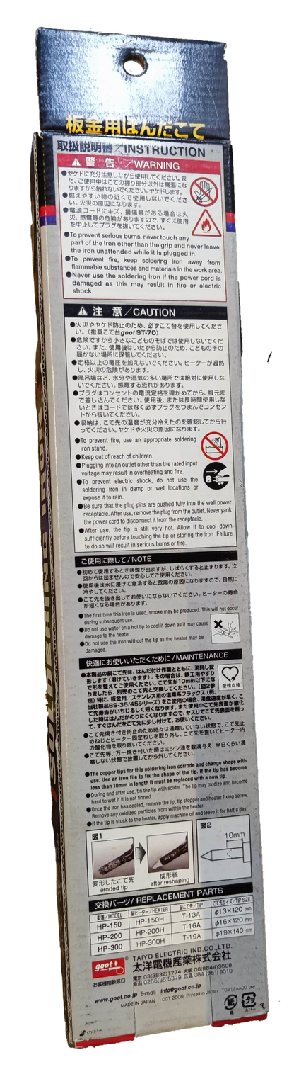 Goot 150W soldering iron 220V packaging with detailed usage and safety instructions listed