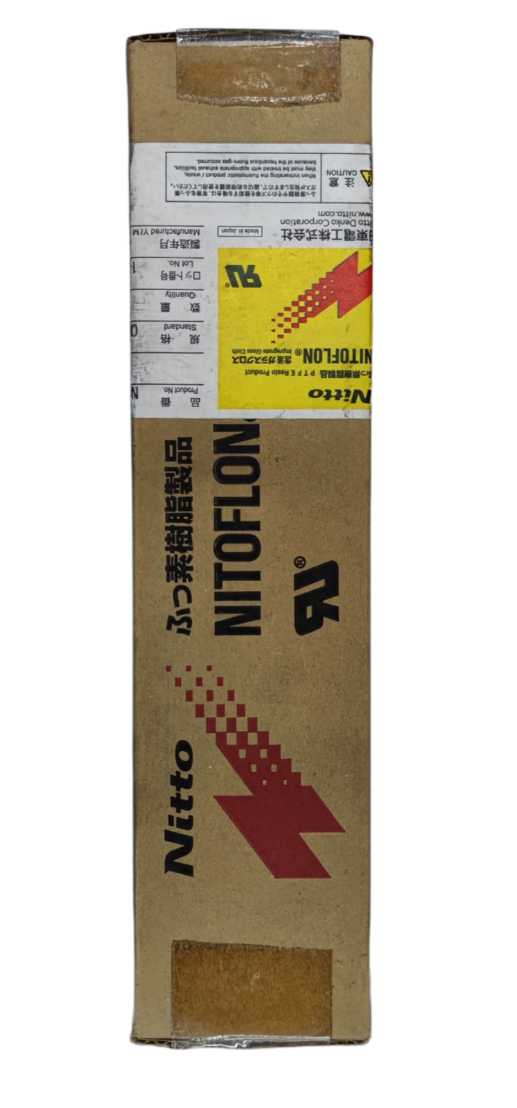 Nitto heat resistant fiberglass cloth in sealed brown packaging for wires and leads protection