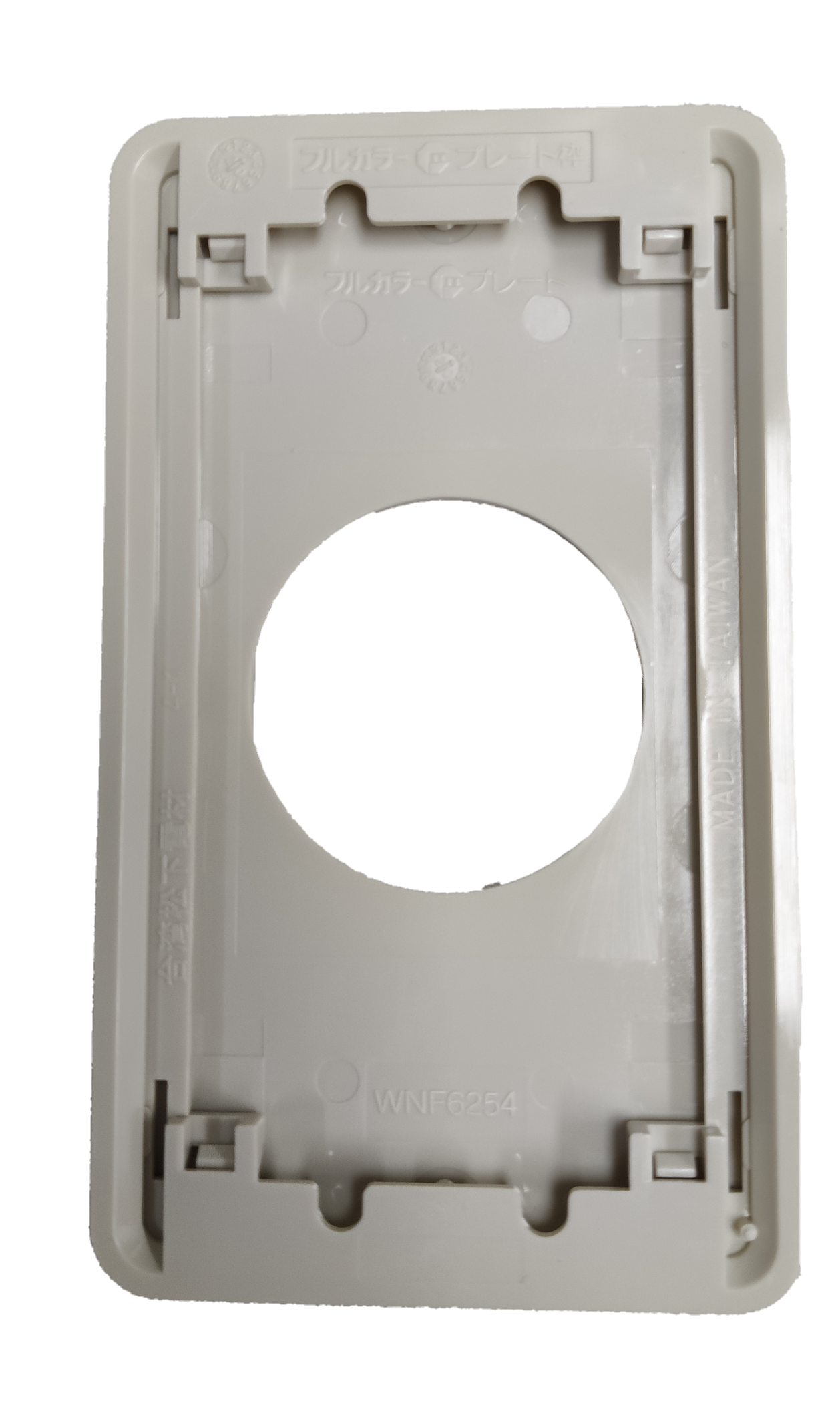 Panasonic 41mm plate cover white rectangular plastic mounting plate with central circular hole for switch