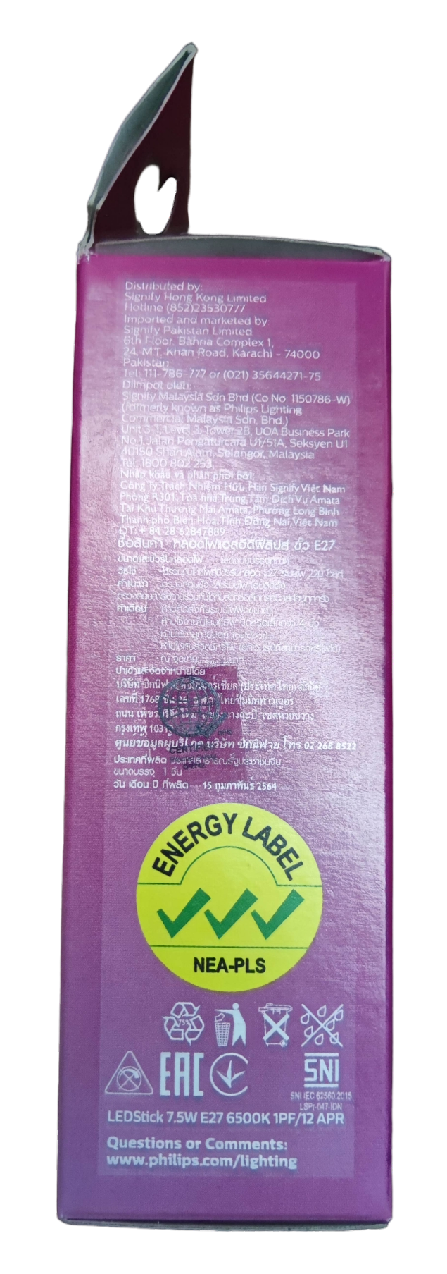 Philips 11W LED Stick E27 220V 6500K energy-efficient packaging with specifications and energy label