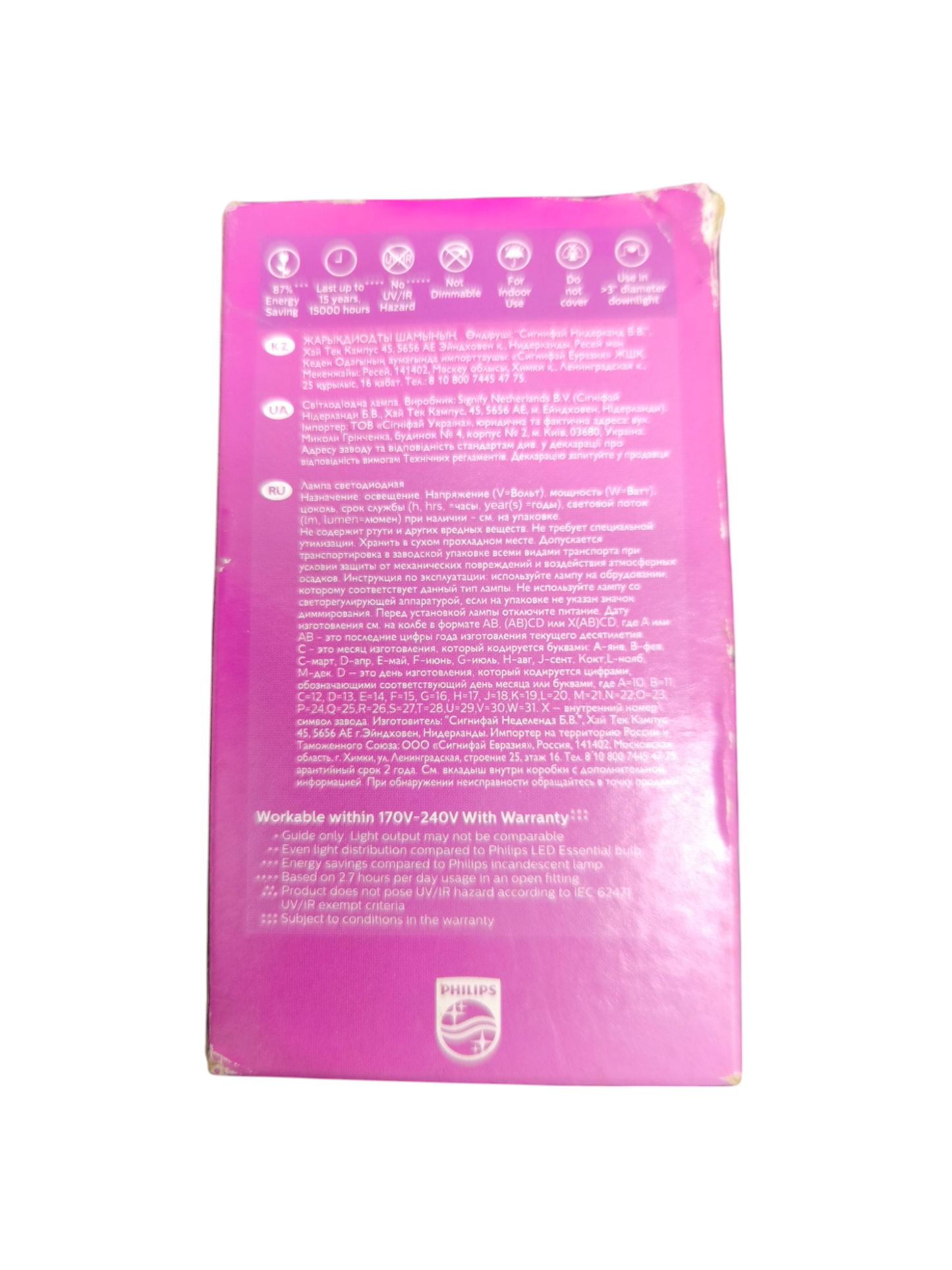 Philips 12W LED bulb E27 220V packaging with product information and warranty details